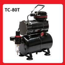 Wenzhou Hanfeng painted color spray pump automatic switch portable air pump silent oil-free air compressor TC-80T