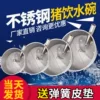 Товары от 牧多邦企业店