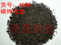 Hepeng brand new charcoal-roasted Oolong Tea Oolong Milk Tea Special-500g 4006