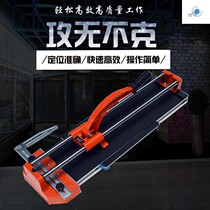 Tile cutting knife manual cutting floor tile tile hand small hand push knife floor tile cutting knife high power cutter