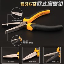6 inch flat nose pliers toothless duckbill pliers mini flat pliers flat mouth pliers bending nose pliers 3 pieces