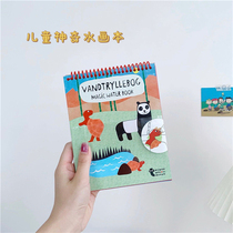 Reusable childrens puzzle water painting book coloring book (with an irrigation and graffiti pen) Di