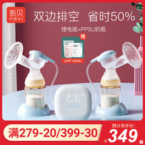 Xinbei bilateral electric breast pump milk puller silent milk automatic collection and collection of maternal postpartum