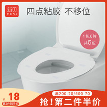Xinbei disposable toilet pad maternity cushion anti-bacterial pregnant women postpartum paper travel toilet paste portable and flushable