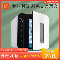 Xinbei baby baby special bottle sterilizer with drying two-in-one household machine small UV cabinet 8016