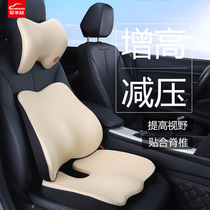 Car waist cushion waist protection female driver driver seat car headrest waist cushion car booster seat for pregnant women backrest