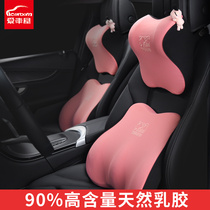 Car lumbar support Driver seat lumbar support Car lumbar cushion pillow backrest cushion Latex pillow pillow pregnant woman cushion set