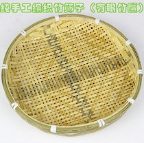 Handmade bamboo woven bamboo sieve perforated bamboo plaque Round dustpan Rice sieve Drying painting plaque bamboo basket props