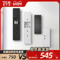 Modern simple bathroom cabinet side cabinet side cabinet toilet storage cabinet locker wall type solid wood side cabinet