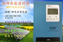 MPPT solar controller Photovoltaic charger 12V24V48V96V Lithium lead-acid battery 30-60A