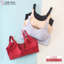 All-in-one sports shockproof bandeau bra gathered anti-walking running underwear Yoga thin plus size display little girl BRA