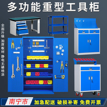 Nanning heavy tool cabinet factory multifunctional iron parts storage cabinet workshop double-door hardware storage cabinet