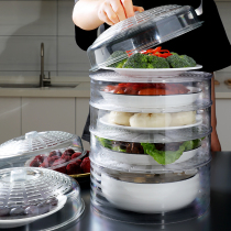 Food cover food cover anti-fly Mosquitoes household dust-proof table Rice cover leftovers vegetables vegetable artifact