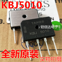 TAIKES new KBJ5010 GBJ5010 with heat sink rectifier Bridge 50A 1000V Original