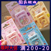 Japan skater Sanrio soap chip portable mini soap chip Student Box children hand wash soap Paper