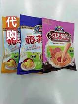 Inner Mongolia specialty Mengliang hot milk tea powder 300g independent sweet and salty red dates Puer breakfast three bags
