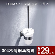Foie Jubilee 304 Toilet Brush Suit Toilet Brush Long Handle Wash Toilet Washroom Clean Toilet Brush No Dead Angle