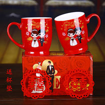 Wedding cup set Dowry wedding supplies Red joy ceramic water Cup wash cup pair Cup creative toothbrush cup