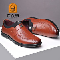 Old mans head leather shoes mens leather cards spring breathable soft bottom soft leather soft face leather 100 hitch brown mens shoes earth