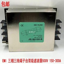AC filter three-phase anti-interference EMI socket linear audio power supply purification fever 380V terminal block