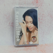 Out of print tape pop song cassette brand new undismantled Karen Mok selected old-fashioned recorder tape collection