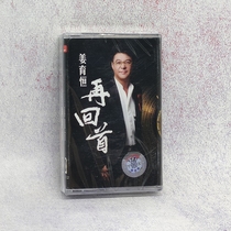The Jedi tape Jiang Yuhengyis heart remakes its first love and its a new undemolished one after many years