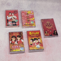 New Years Tape New Years Song Chinese Language Cantonese New Year Old Tape Recorder Card New Unbroken