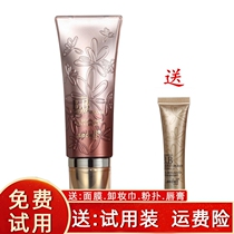 Sedell Shidell Naked Makeup Brightening BB Cream Hydrating Moisturizing and Rejuvenating Skin Concealer Isolation Brightening Skin Color Foundation