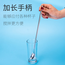 South Korea imported long handle mixing spoon 304 stainless steel extended handle coffee spoon dessert spoon simple long Cup spoon