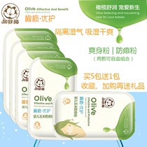 Garfield newborn baby anti-prickly heat powder baby natural talcum powder to remove prickly and anti-itching children corn flour mild