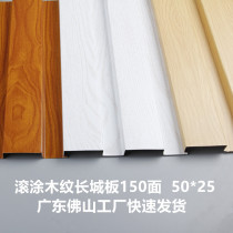 Aluminum alloy concave-convex great wall plate ceiling background door head imitation wood grain aluminum profile aluminum square tube aluminum great wall plate