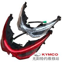 Guangyang original domestic rowing 250 300 ABS CK250 300 taillight assembly rear lamp assembly