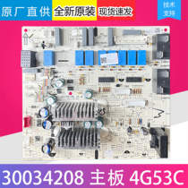 Gree Cabinet Machine Smurfs Air Conditioning Motherboard 30034208 4G53C GRJ4G-A1 Computer Board Board