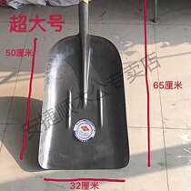 Large shovel large large coal shovel agricultural manganese steel shovel all steel thick flat mouth square shovel big bucket shovel garbage big plate shovel