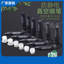 New listing Vigorously anti-static non-trace soft silicone screen printing paste lens vacuum suction pen New suction pen high temperature resistance