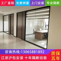 Ningbo office partition double glass with Louver tempered glass partition wall high partition screen partition soundproof wall