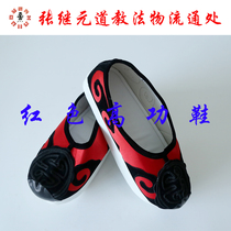 Zhang Jiyuan Taoist Zhengyi School clothing clothing wooden-soled high-power shoes Taoist shoes red and yellow two colors into