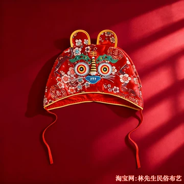 虎頭帽　虎头帽　トラ　帽子 虎头帽-虎头帽促销价格、虎头帽品牌- 淘宝