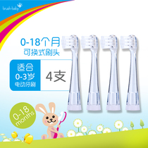 British brushbaby 0-18 months replacement brush head 4 packs with 100 brushes baby 0-3 years old sonic vibration toothbrush
