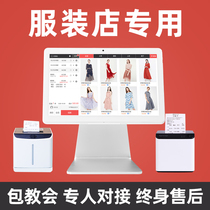 Cash Register All-in-one machine Clothing store dedicated member system management cash register software Mens and womens clothing childrens clothing underwear store maternal and child shoes and hats cosmetics small touch screen tablet scanning code cash register