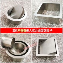 304 stainless steel embedded countertop cover round sink concealed trash can decorative cover square rocker cover