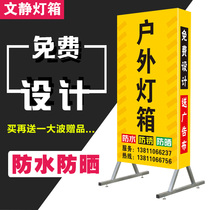  Customized outdoor doorway double-sided floor-to-ceiling vertical light box billboard led luminous inkjet Rab signboard