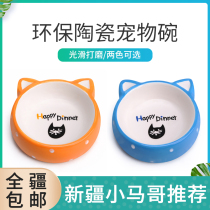 Xinjiang cat ears Pet Bowl puppy water bowl cat dog food bowl cartoon ceramic dog bowl cat bowl more