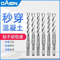 Electric hammer impact drill bit two pits two grooves concrete round shank four pits over the wall turning head 5 Series round heads