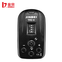 Jinbei TRS-V wireless flash initiator studio photography light remote control group Frequency Division independent remote control SLR Universal