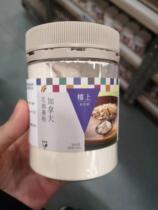 Hong Kong upstairs Canadian American flag powder 200g Western ginseng powder brewing soup Shengjin Qingre