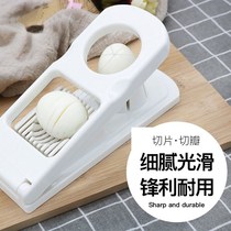 Egg cutters all six trembles with egg cutting artifact fancy egg cutter two-in-one chop egg slicing