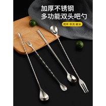 Stainless steel long bar spoon 32cm mixing stick Cocktail mixing stick Coffee milk tea mixing spoon Double-headed spiral bar more
