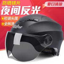 Electric Electric Bottle Car Helmet Grey Men And Women Summer Season Half Armor Full Armor Adorable Summer Light Safety Helmet