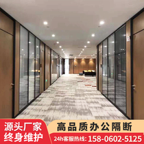 Office glass high partition wall Hangzhou aluminum alloy hollow shutters double tempered glass screen partition wall